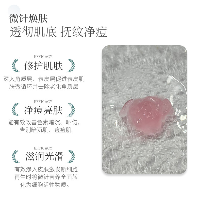 新品海绵微针小粉钻8D海绵骨针霜提亮肤色细腻毛孔改善痘肌美容院|undefined