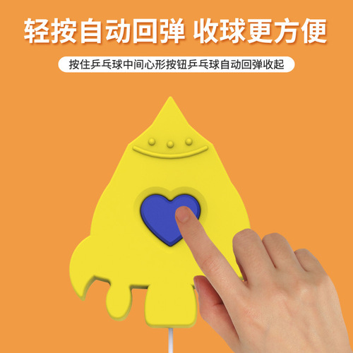 Rocket Kids Hanger Style Ping Pong Training Equipment Indoor Door Frame Parent-Child Interactive Sensory Training Home Toy