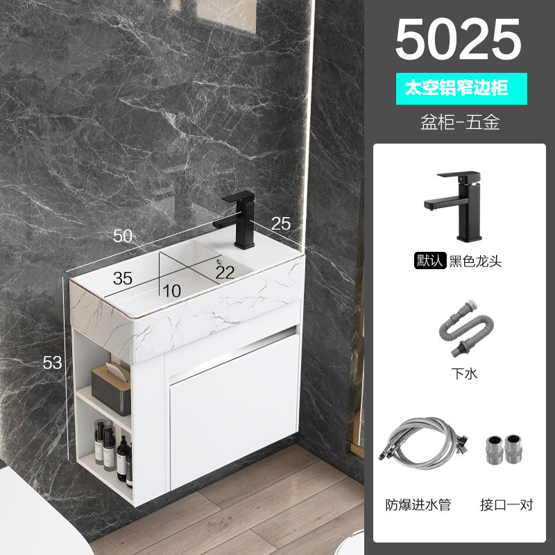 Shiyi lado espacio de almacenamiento gabinete de baño de aluminio apartamento pequeño lavabo gabinete combinación patrón de piedra lavabo fregadero