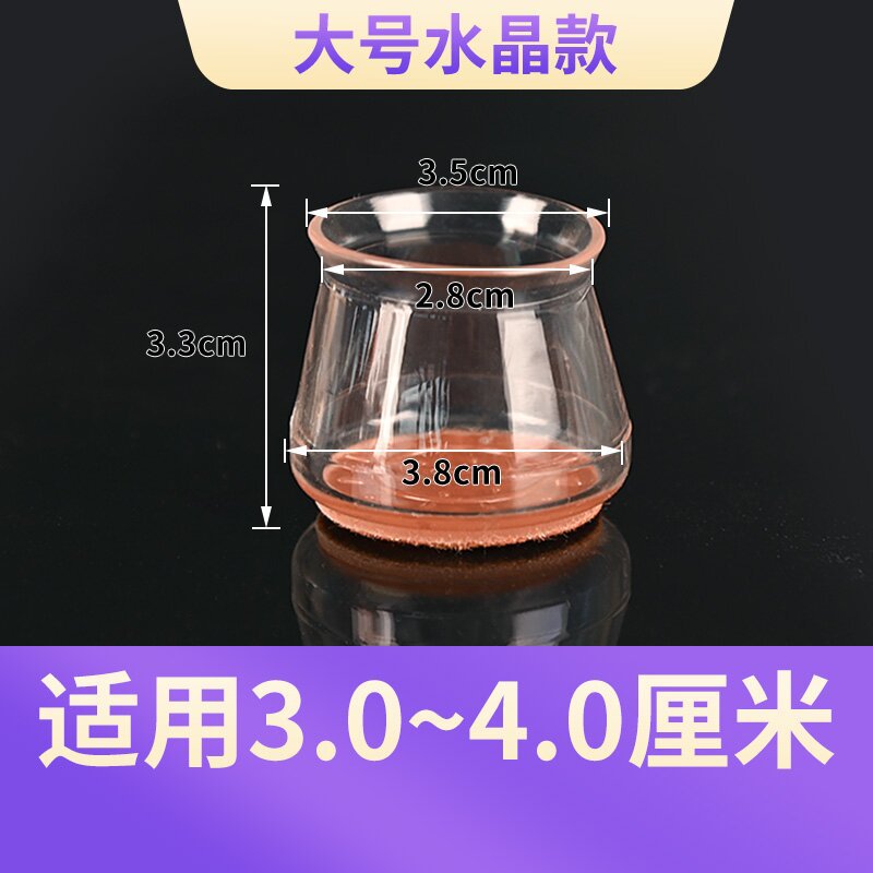 Silla de silicona cubierta de pie mesa de comedor taburete almohadilla de pie mudo resistente al desgaste Junta antideslizante cubierta de pie de mesa cubierta protectora universal