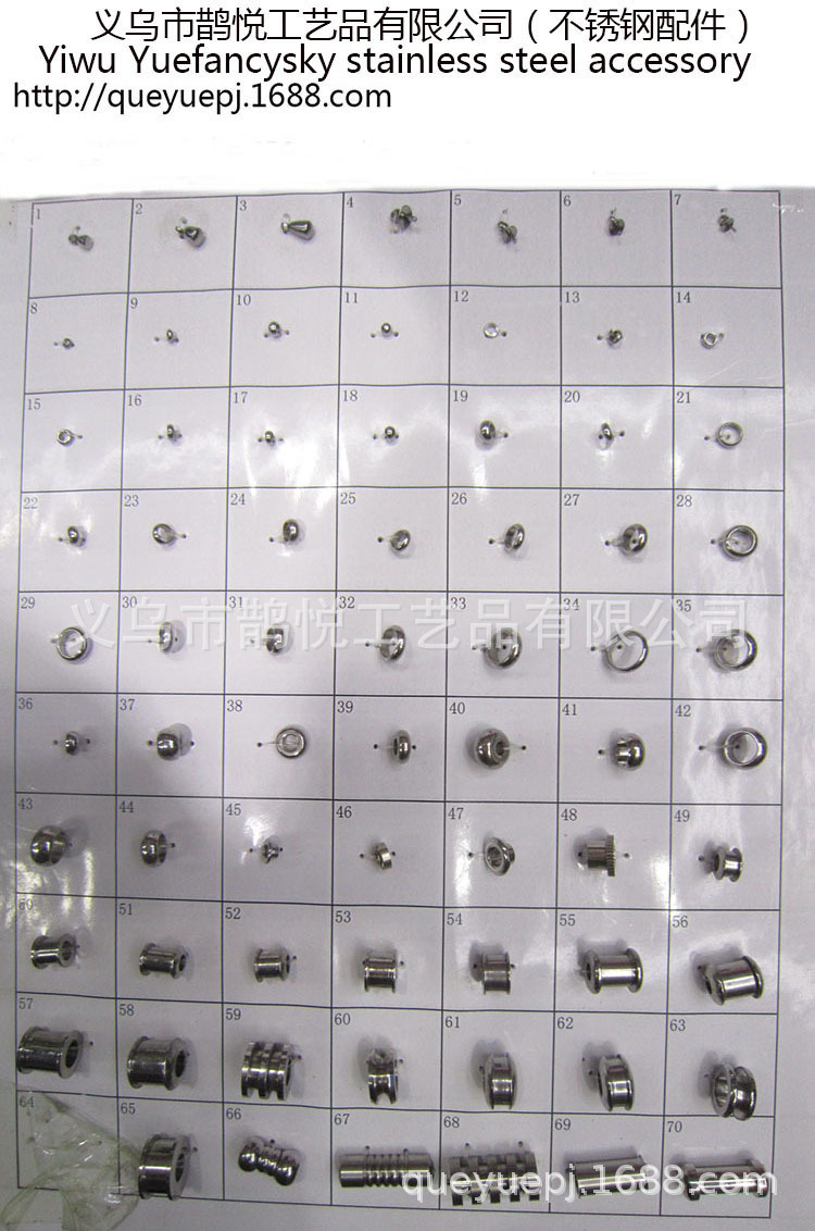 QYstainless steel finding5