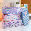 Double-layer cute children's capacious pencil case for elementary school students, internet celebrity, wholesale