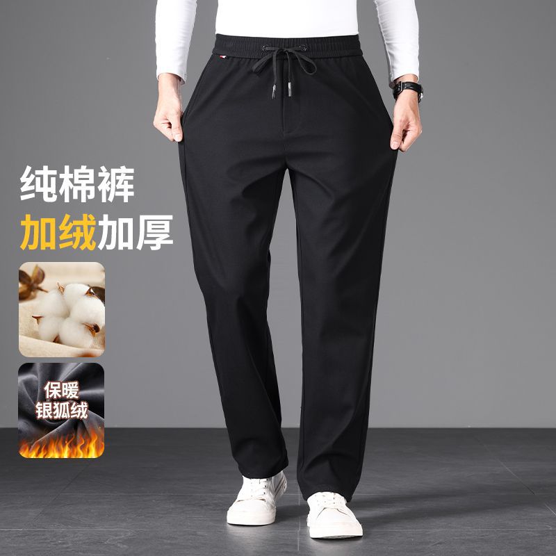 2025 Autumn/Winter New Men's Casual Pants, Loose Straight Leg, Elastic Waist, Wrinkle-Resistant, Fleece-Lined, Warm Long Pants for Men