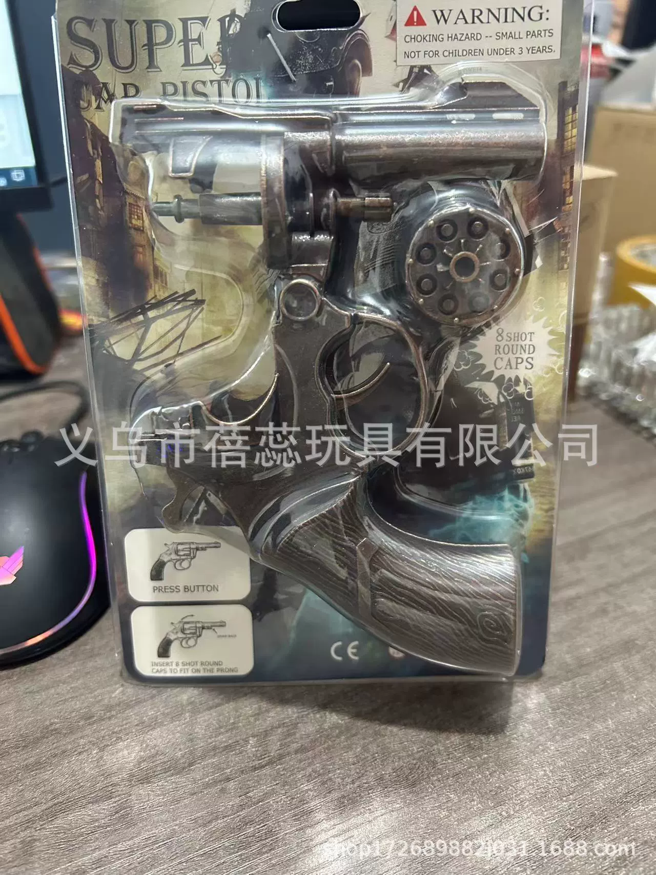 Револьвер разбивающий пистолет цельнометаллический разбивающий пистолет бумажный пистолет детский сувенир с живописным местом 1: 2,05 не может быть запущен