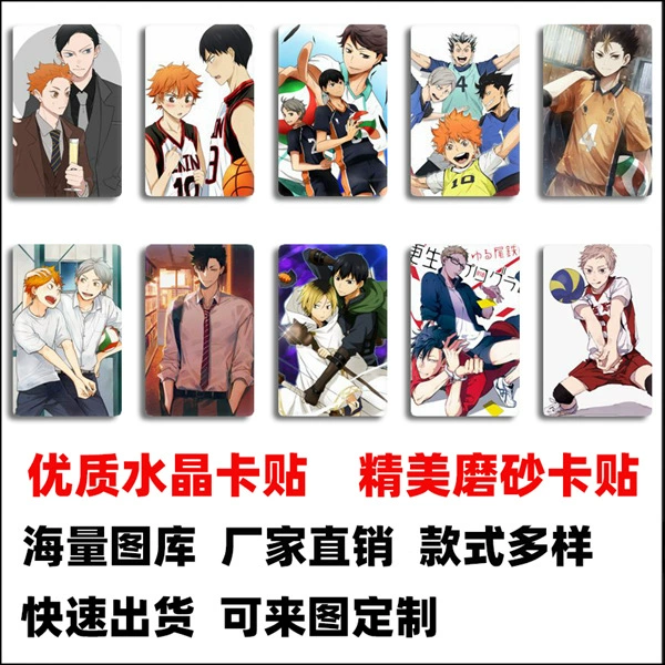 Источник внешней торговли Anime Packing Young Card Student Rice Card Gift Pack Crystal/Fruits Sticker
