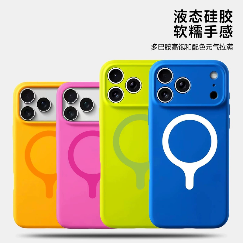 Чехол для iPhone 17 Pro Max силикон магнитный контрастные цвета