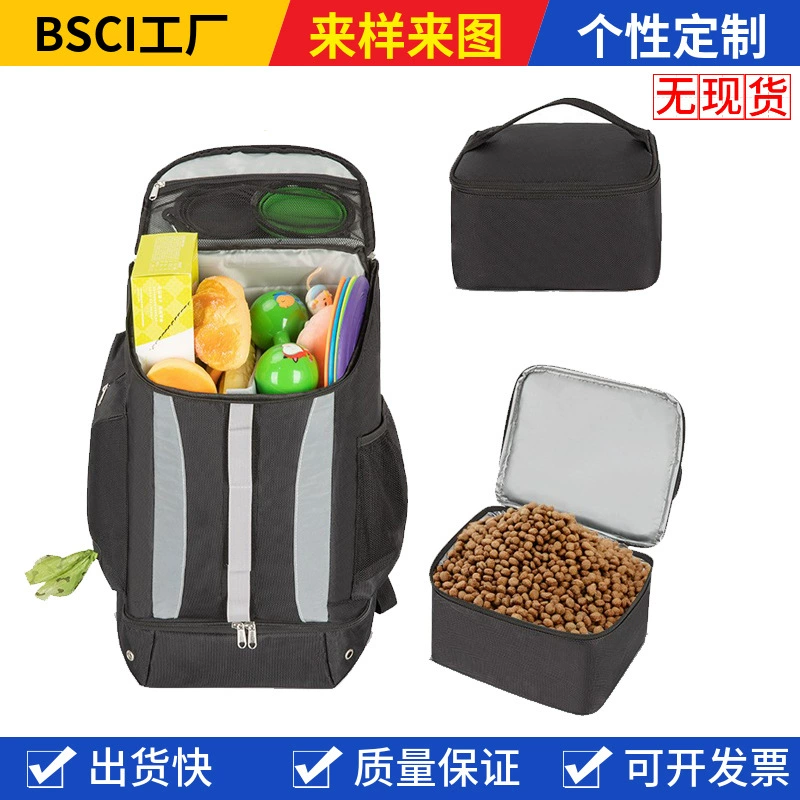 Yuchuangwei индивидуальная дорожная сумка для Собак Новые товары для домашних животных рюкзак дорожный рюкзак для собак Сумка для корма для собак черный