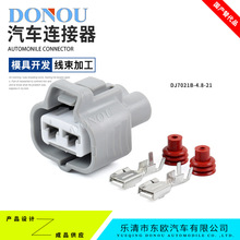 2P�m���S��ʹ��׿��_˹��ˮ늙C���^��ĸ����DJ7021B-4.8-11/21