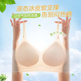 ROVO无痕内衣女大胸显小提拉聚拢无钢圈胸罩美背文胸内衣女夏薄款