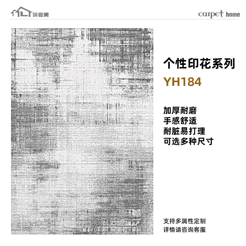 Alfombras estampadas de alta gama, hechas a medida, lavables, mezcla de lana, engrosadas, resistentes a las manchas, cobertura completa de gran superficie para sala de estar, exclusivamente para suministro transfronterizo.