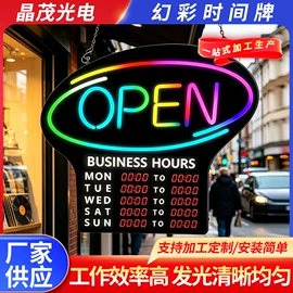霓虹灯管;广告牌;LED装饰灯