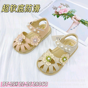 �Ͳ���������Ь��Ů��ͯ3�qСͯ͸��������Q2�W��Ьɳ��¶�I�m��