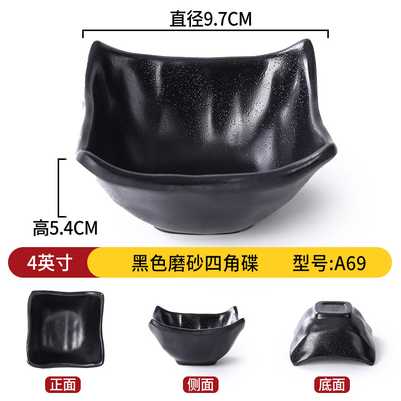 メラミン食器クリエイティブ和風小皿レストランバーベキュー漬物スナック皿鍋レストラン醤油ディップ調味料皿|undefined