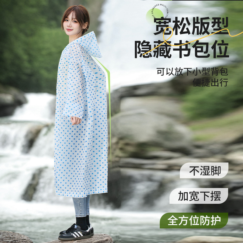 成人EVA雨衣可爱波点款户外旅游便携加长加厚儿童小圆点连体雨披|undefined