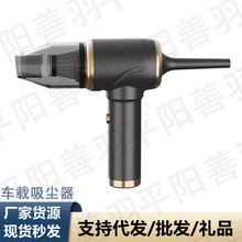 【厂家直供】车载吸尘器无线大吸力车家两工业级手持便携清洁神器