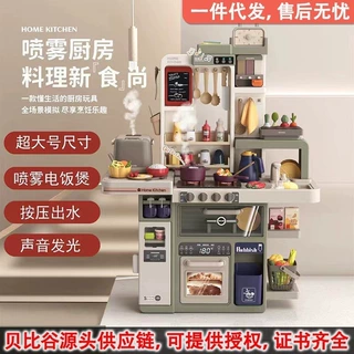 新品儿童过家家厨房玩具套装仿真餐具电动做饭男女孩时尚生日礼物