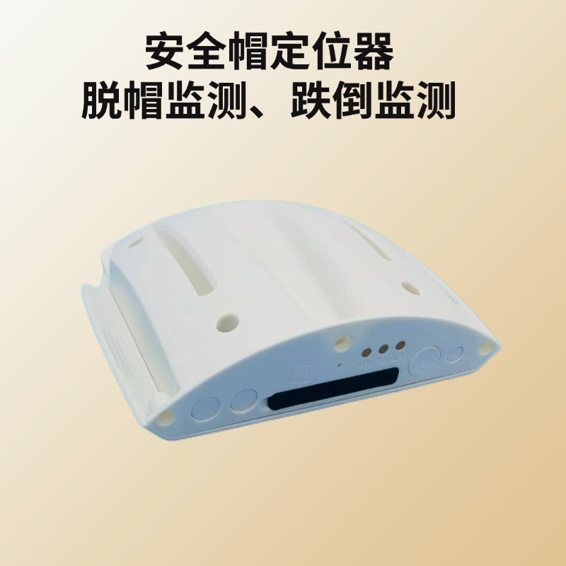 4g Safety Helmet with Built-In Locator, Fall-Off Monitoring Alarm, Port Power Personnel Safety Management