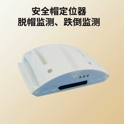 GPS Locator Built-In Locator, Fall-Off Monitoring