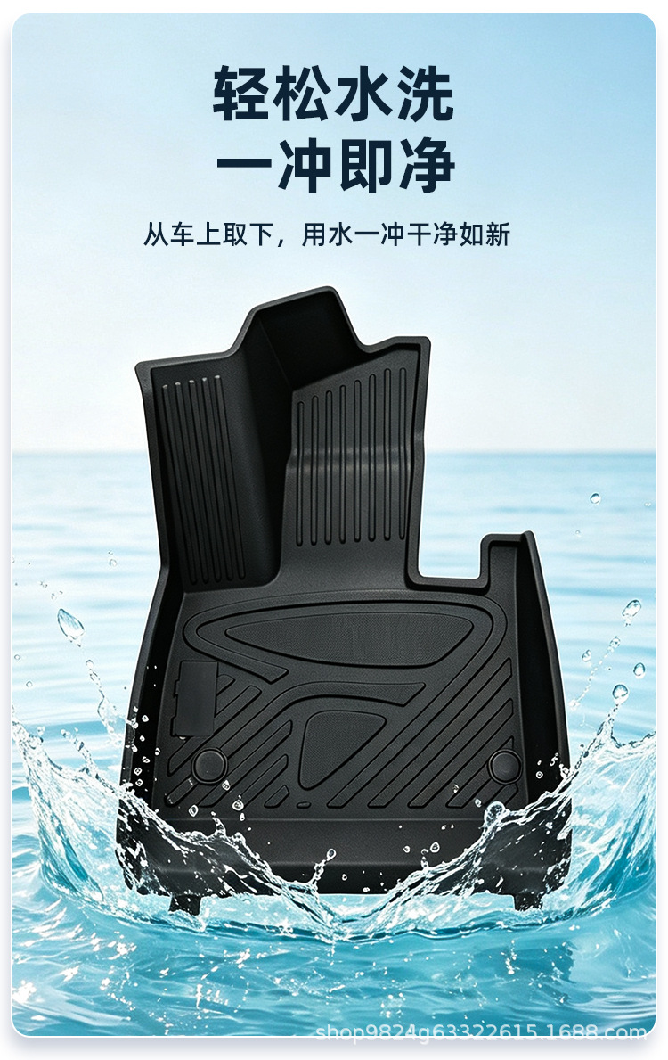 Suitable for 25-26 models of Xiaomi Yu7, eco-friendly, odorless, wear-resistant TPE car floor mats, factory direct supply