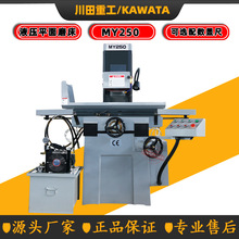 SֱҺƽĥMY250 SԄƽĥMY1022 ĥ