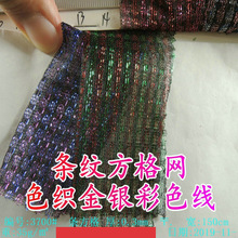 �l�y������[�Wɫ�����y��ɫ����̨���W�۲���ɫ��ɫ���ξW��