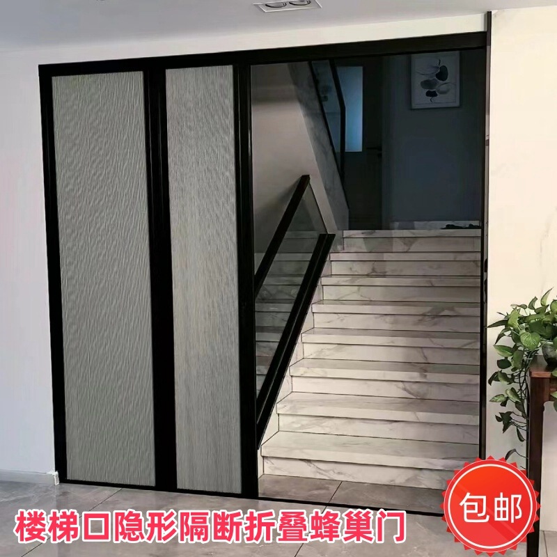 Thick Living Room Partition Bedroom Sliding Door Partition Hall Air Conditioning Door Curtain Folding Door Staircase Aluminum Alloy Partition
