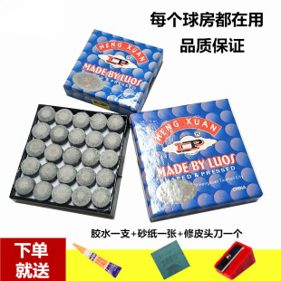 LP台球公桿9mm10mm 13mm九球皮頭桌球桿小大頭槍頭套台球用品配件