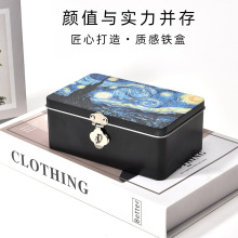 小号锁盲盒带密码锁铁盒私域引流盲盒私密收纳盒食品马口铁盒子