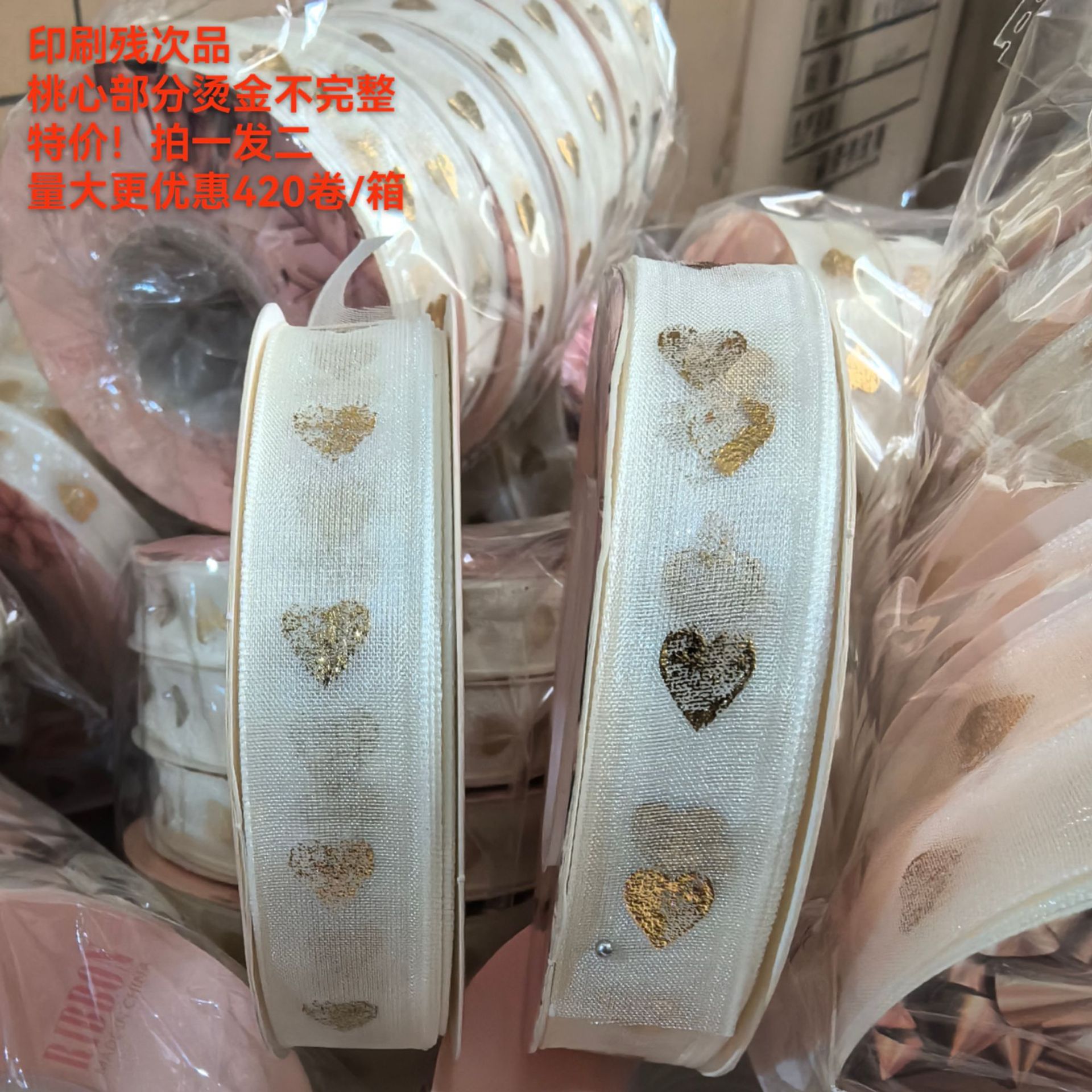 Cinta de algodón inglés estilo artístico pastel de flores frescas caja de regalo cinta de postre ramo de cinta paquete de material de diy