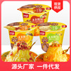 Convenient snacks 35g Mashed Potato Fast food Breakfast Cup food precooked and ready to be eaten Brew Western Instant Potato flour Satiety