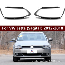 适用于大众速腾大灯罩 12-18款速腾MK6前大灯 JETTA灯罩灯壳