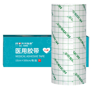 Hongsheng Medical Tape 15Cm*5M/Roll