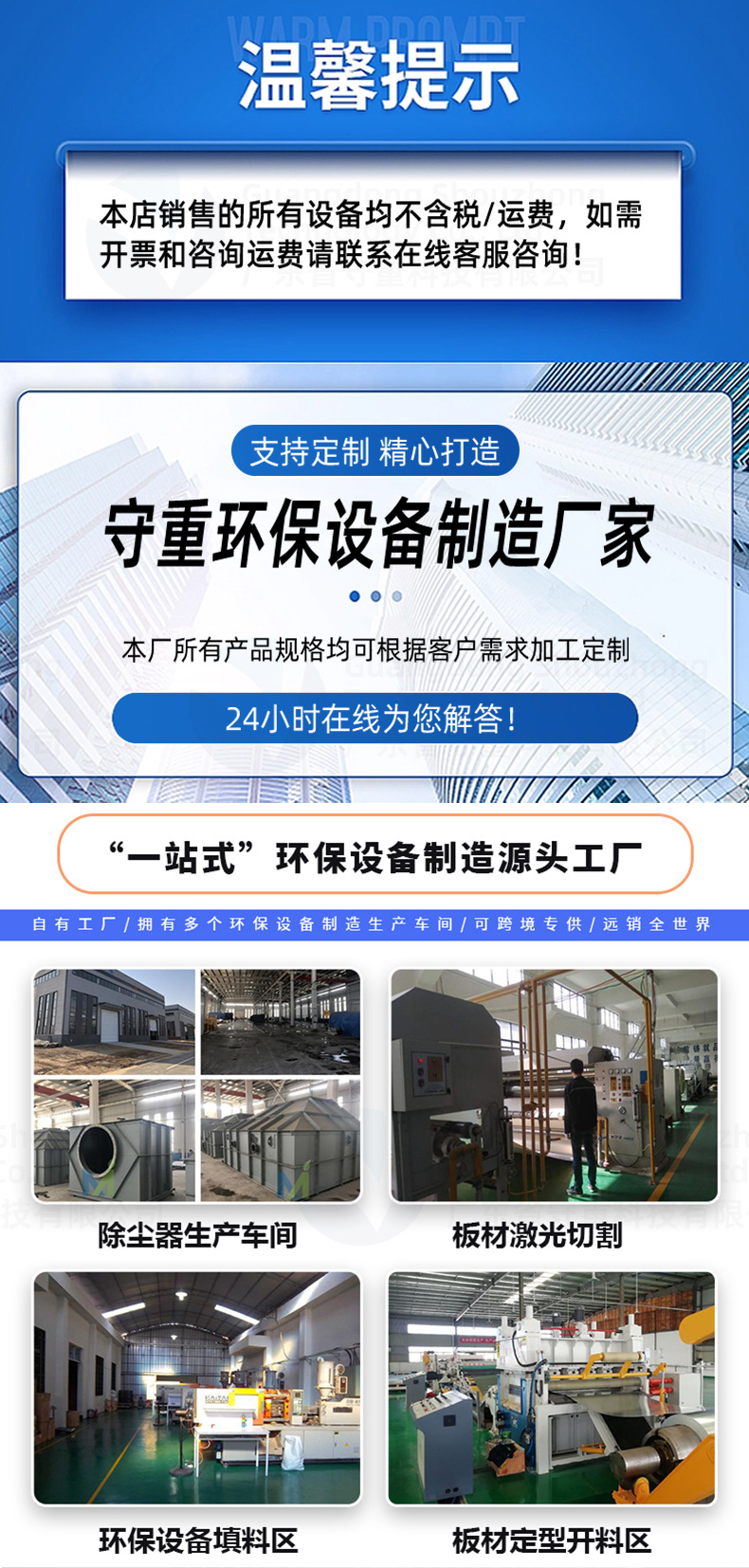 详情页_01.jpg