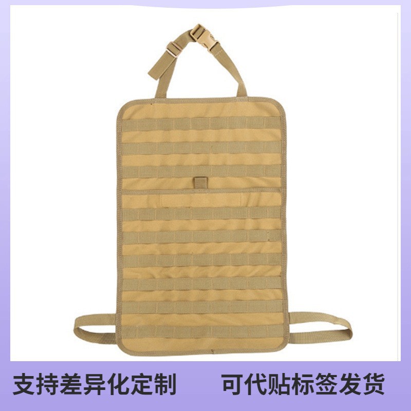 Multifunctional Car Seat Cushion Molle Storage Bag, Back Seat Organizer Hanging Pad, Car Storage Bag