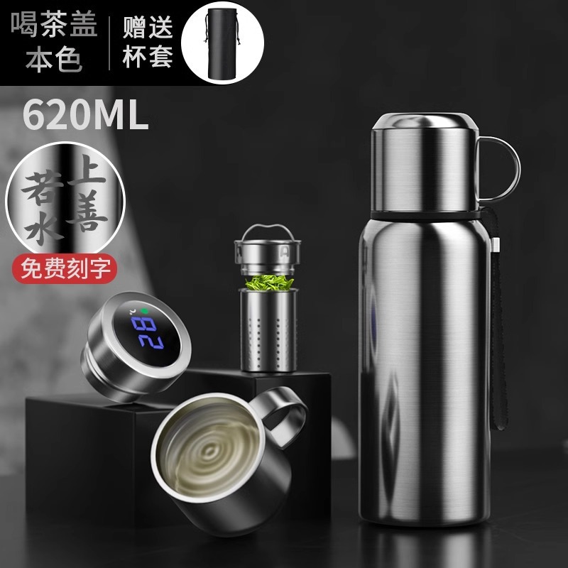 지능형 온도 표시 [손잡이 모델-316 항균 차 및 물 분리] 620ml 스틸 컬러 (컵 커버 및 컵 스트랩 포함)