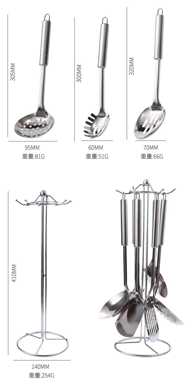 105厨具不锈钢_10