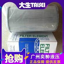 进口TAISEI大生P-STU-20,24-150W过滤器滤芯原装供应
