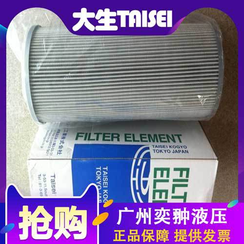 进口TAISEI大生P-STU-20,24-150W过滤器滤芯原装供应