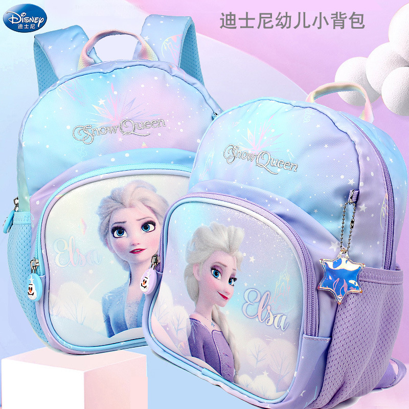 Children's Schoolbag Kindergarten Girl Ice and Snow Elsa Princess Entrance Girl Lightweight Baby Backpack Children's Schoolbag Kindergarten Girl Ice and Snow Elsa Princess Entrance Girl Lightweight Baby Backpack