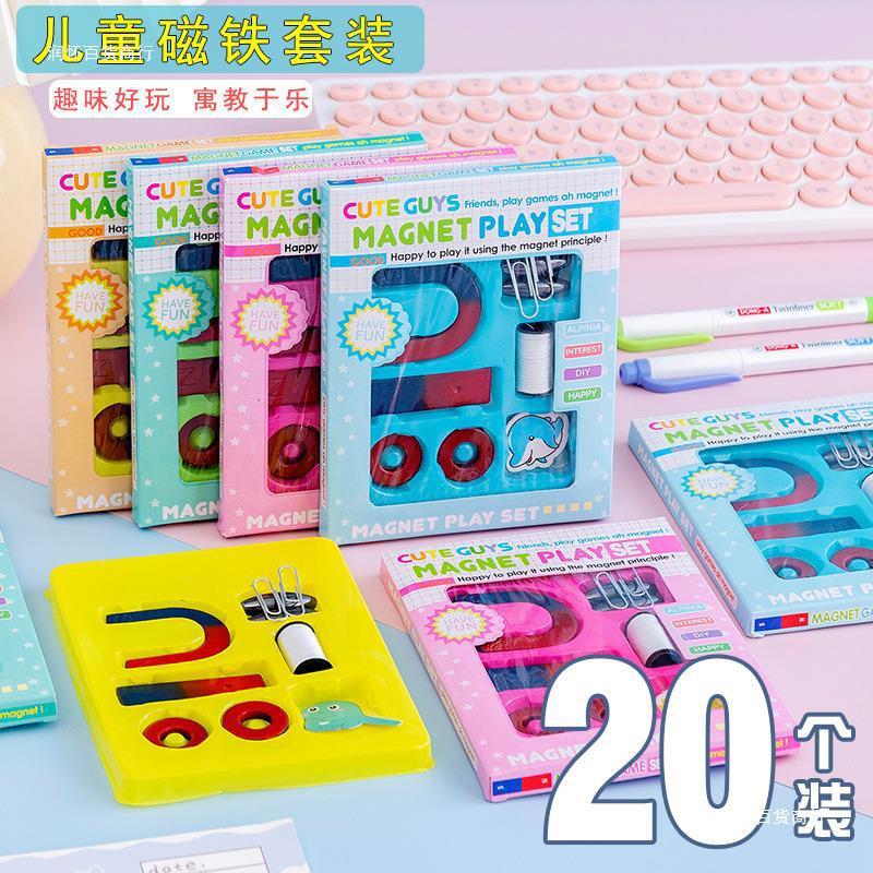 Kindergarten Kidsren's Holiday Gifts Whole Class Toys Primary School Students Reward Small Gifts Practical Prizes Wholesale