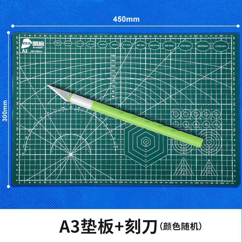 [A3 그린] 백킹플레이트 + 마카롱 조각칼