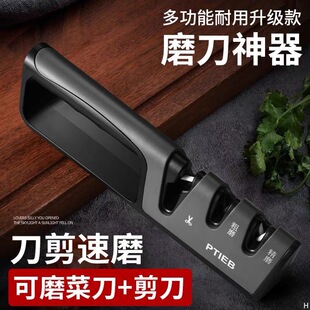 in stock direct knife sharpening artifact household sharpening stone fast sharpening kitchen knife professional cutting tool fine grinding scissors commercial