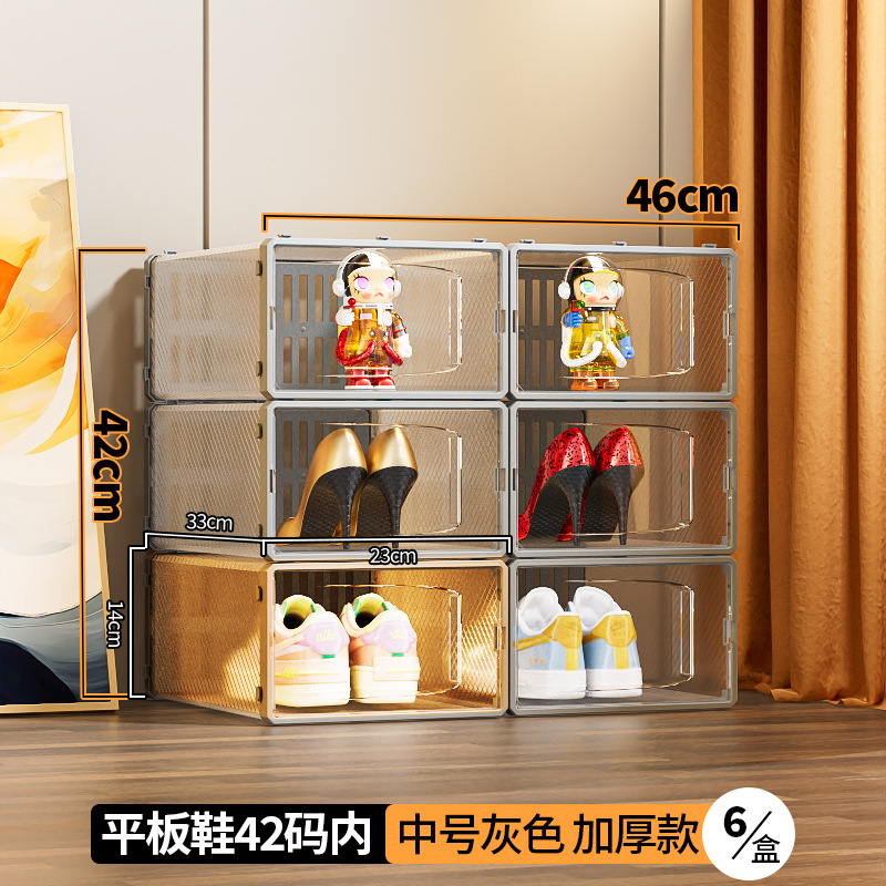 Caja de almacenamiento de zapatos de oficina caja de zapatos de plástico transparente almacenamiento a prueba de humedad a prueba de polvo cajón plegable japonés caja de zapatos simple