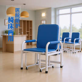 多功能折叠陪护床陪护椅 可坐可躺两用 便携躺椅午休床 厂家直销