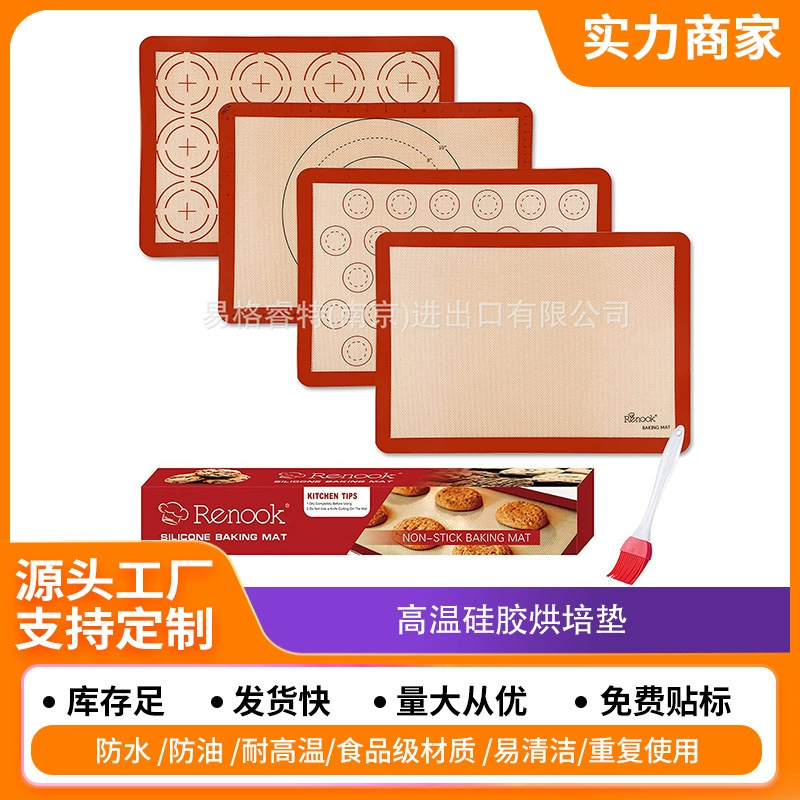 Производитель поставляет термостойкий силиконовый коврик для выпечки Amazon, антипригарный коврик для замешивания теста, коврик для выпечки, пищевой коврик для духовки.