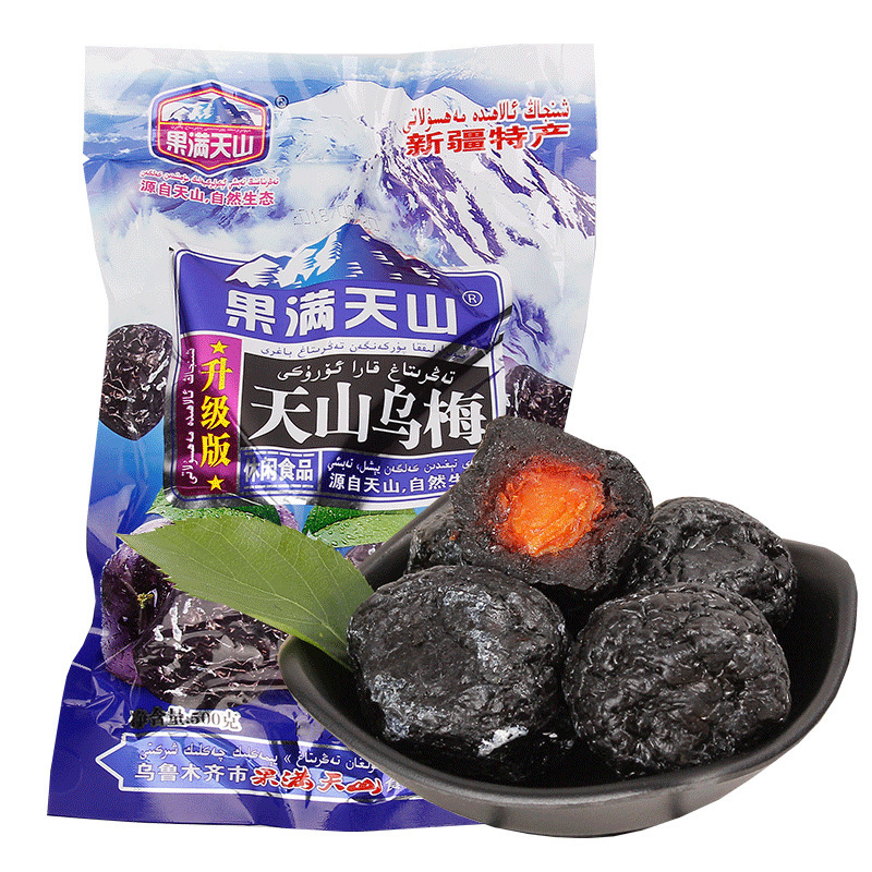 Xinjiang Fruit of the Tianshan Large Black Plum 500G/Bag Sweet and Sour Preserved Fruit Specialty Plum Wholesale Preserved Plum