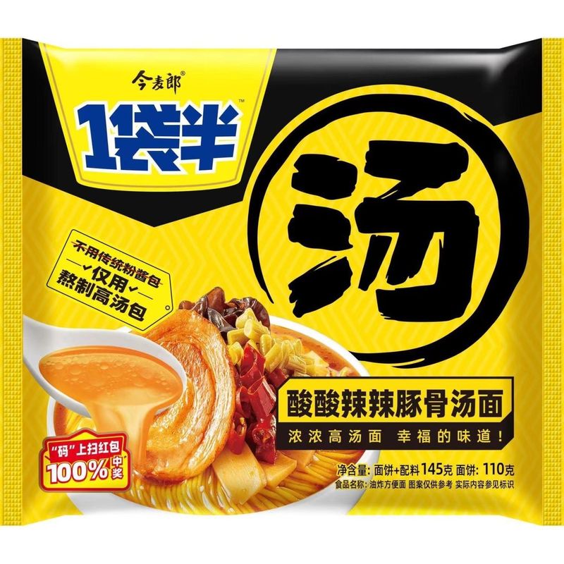 今麦郎板面24袋入りインスタントラーメン多味夜食インスタントラーメン安徽牛肉板面幅麺|undefined
