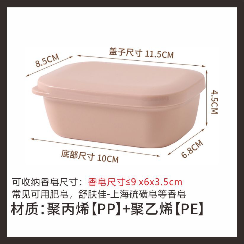 Caja de jabón de viaje redonda ajustable caja de jabón de grasa de cabra roja con cubierta sellado impermeable jabón de limpieza facial hecho a mano perfumes de drenaje domésticos image 11