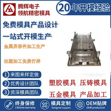 ���_��ģ,���ģCNC��Ӽӹ��aƷģ�����_��ģ��