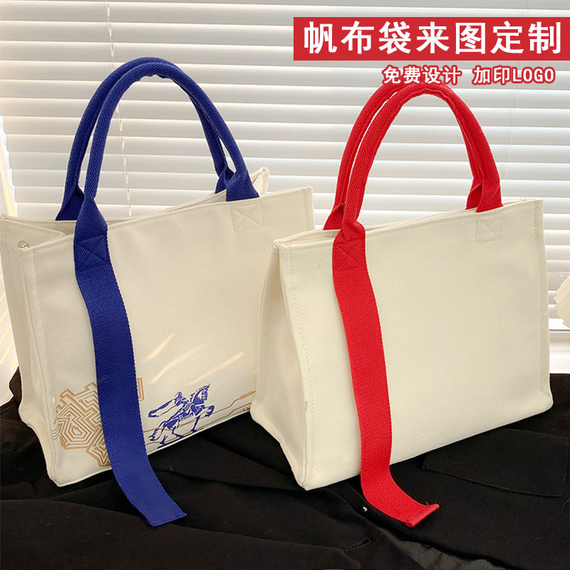 购物环保帆布袋印logo 加厚飘带帆布包企业宣传广告手提帆布袋